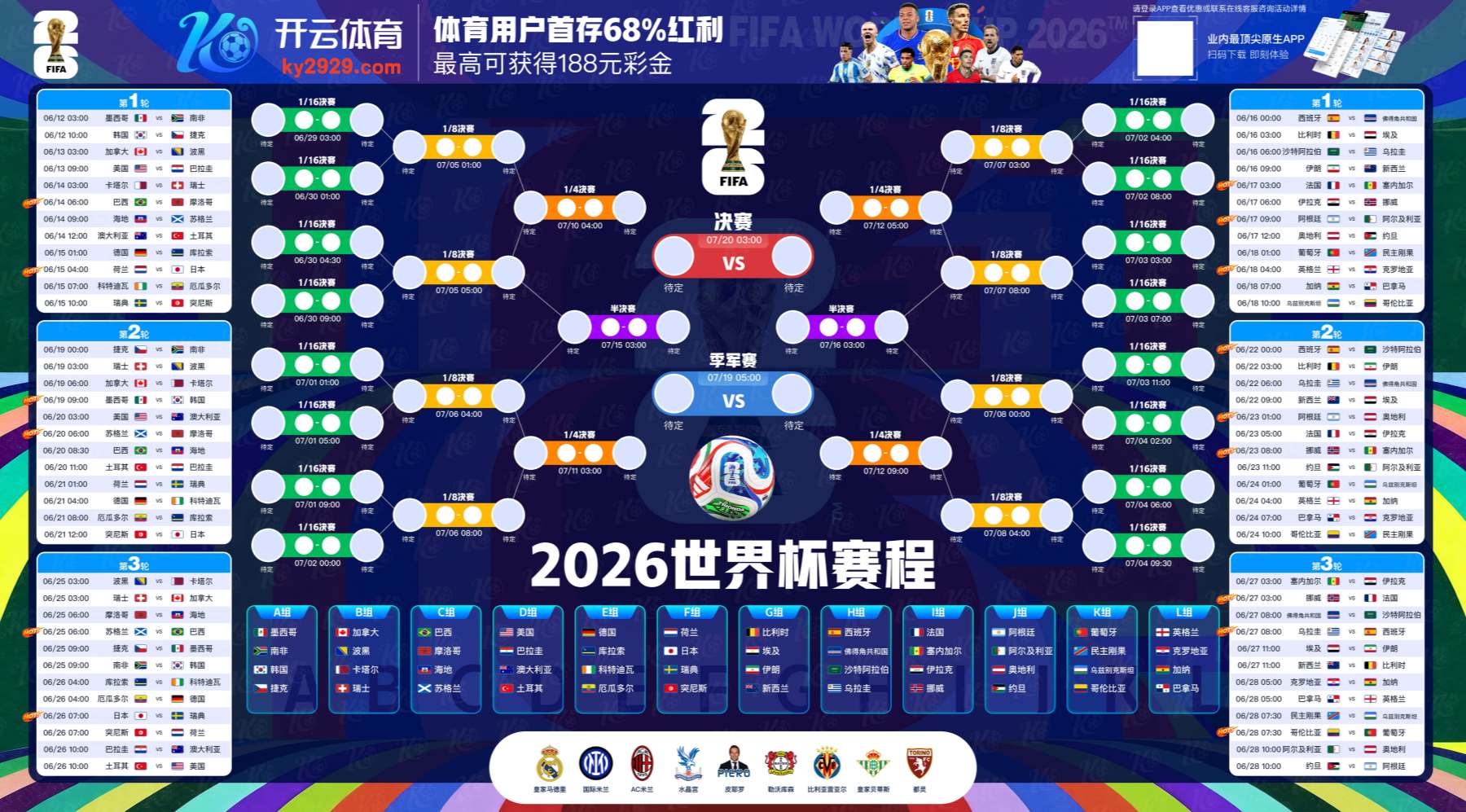 澳门永乐娱乐场|澳门永乐娱乐场体育官方网站